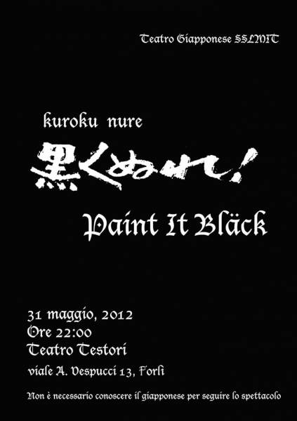 paintitblack.jpg paintitblack.jpg