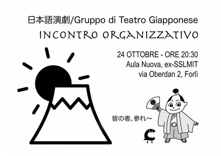 Riunione organizzativa 24 ottobre 2013